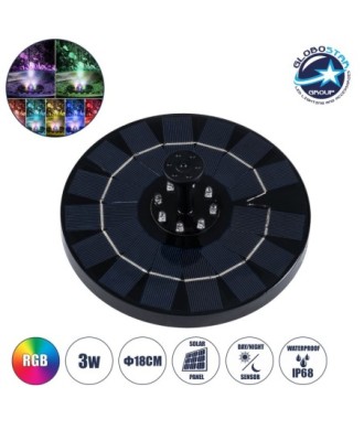 GloboStar® 71533 Ηλιακό Αυτόνομο Φωτοβολταϊκό Διακοσμητικό Συντριβάνι LED 3W με Μέγιστο Ύψος Νερού 30-60cm - 4 Διαφορετικά Μπέκ Ψεκασμού Αδιάβροχο IP68 Πολύχρωμο RGB Φ18 x Υ8cm